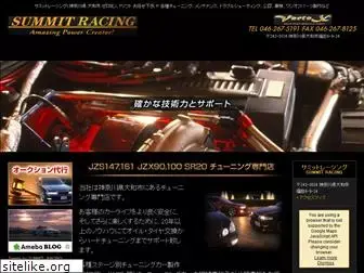 summit-racing.co.jp