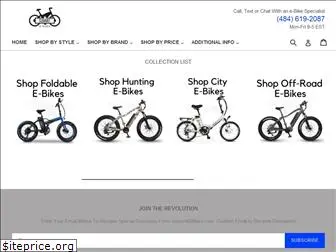 summitebikes.com