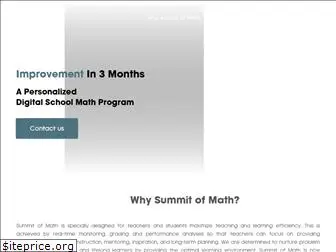 summitofmath.hk