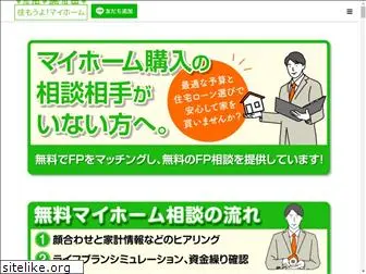 sumou-myhome.org