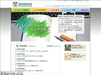 sumquick.com