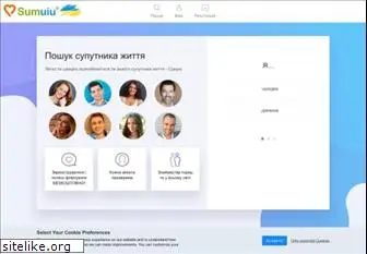 www.sumuiu.ua