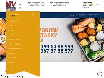 sumy-pizza.com.ua