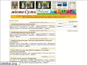 sumy.net.ua