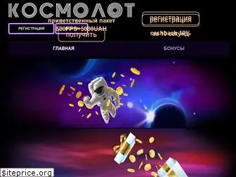 sumytravel.com.ua