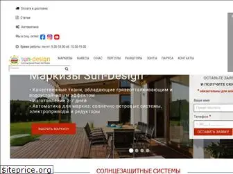sun-design.com.ua