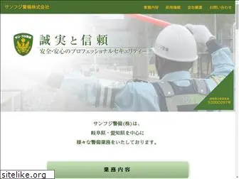 sun-fuji.com