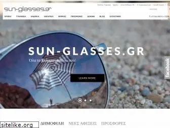 sun-glasses.gr