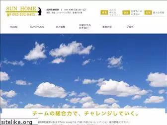 sun-home-2012.com
