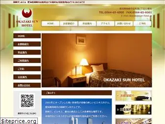 sun-hotel.jp