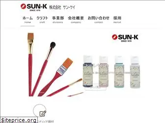 sun-k.co.jp