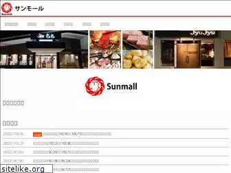 sun-mall.jp