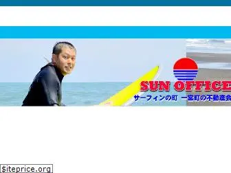 sun-o.co.jp