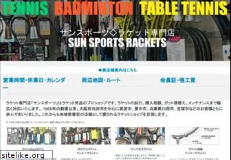 sun-sports.com