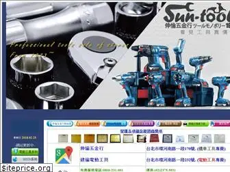 sun-tool.com