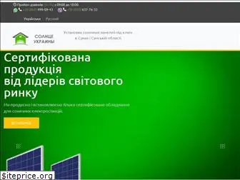 sun-ukraine.com.ua
