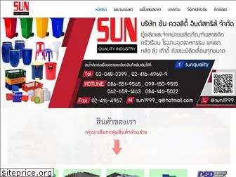 sun1999.com