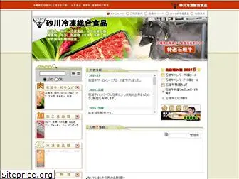 sunagawa-r.com