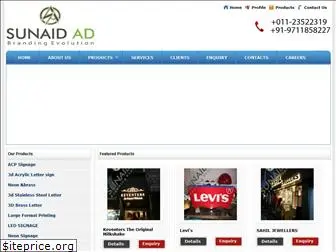 sunaidad.com