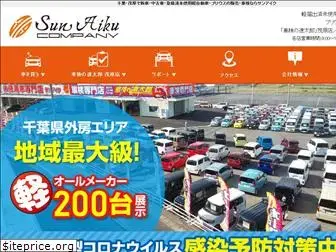 sunaiku.com