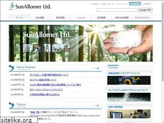 sunallomer.co.jp