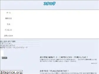 sunalog.net