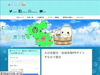 sunameri.ltd