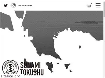 sunami-tokushu.com
