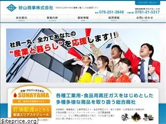 sunayamanet.jp