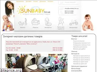 sunbaby.lviv.ua