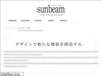 sunbeam-design.jp