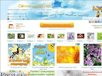 sunbouquet.com