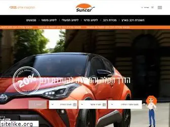 suncar.co.il