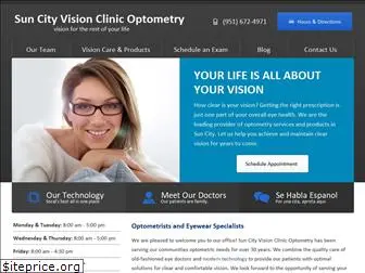 suncityvision.com