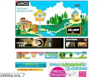 sunco.co.jp