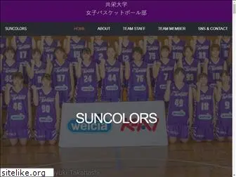 suncolors.net