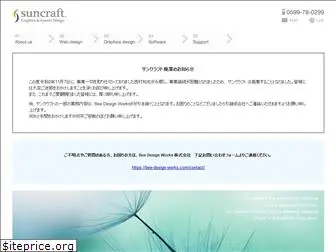 suncraft.com