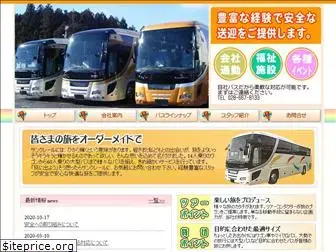 suncrelbus.jp