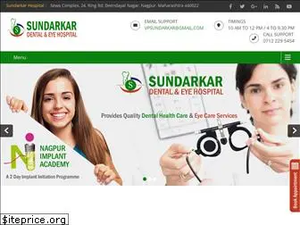 sundarkarhospital.com