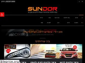 sundor.net