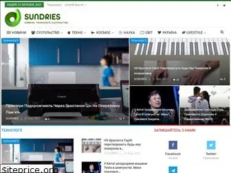 sundries.com.ua