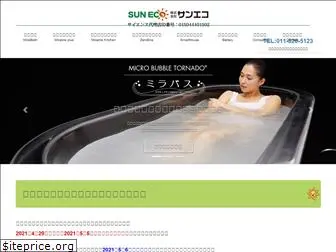 suneco.co.jp