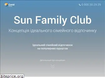 sunfamilyclub.net
