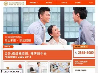 sunfinance.com.hk