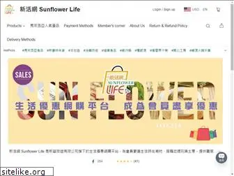 sunflowerlife.hk