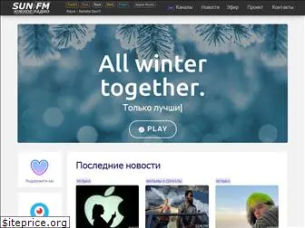 sunfm.com.ua