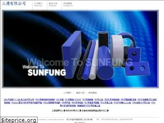 sunfung.com.tw