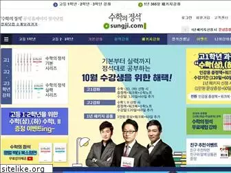 sungji.com
