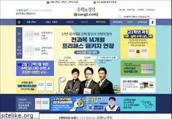 sungjipub.com