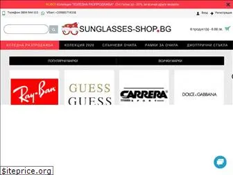 sunglasses-shop.bg